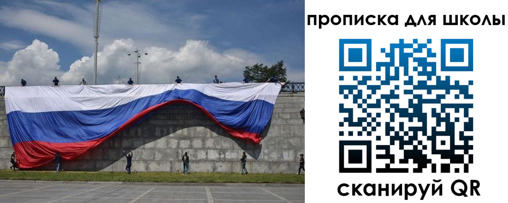 регистрация для дет. сада в Петушках